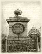 Памятник на могиле Резанова (до перезахоронения)